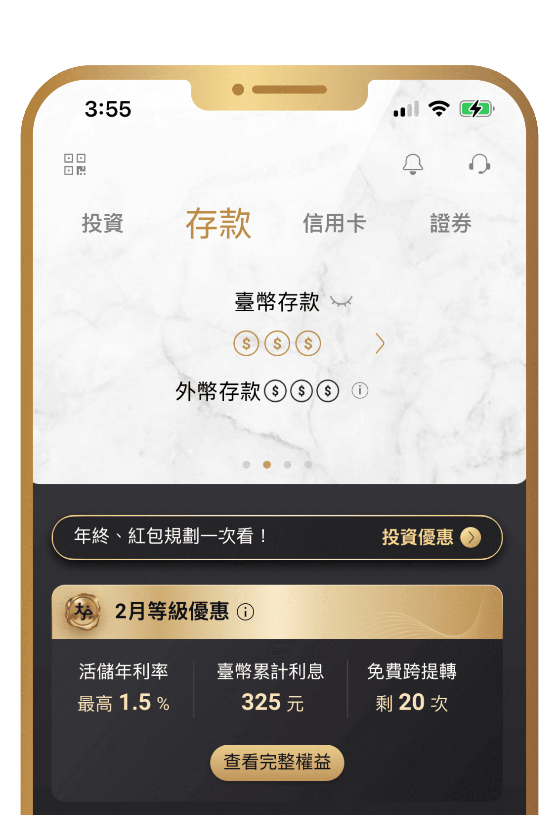 DAWHO APP