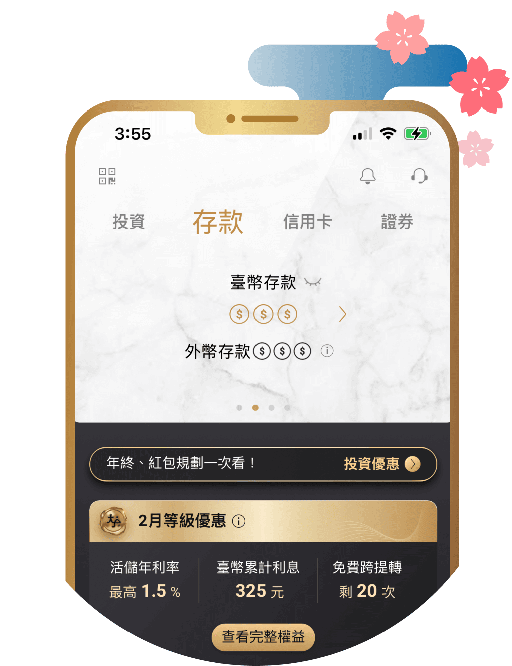 DAWHO APP