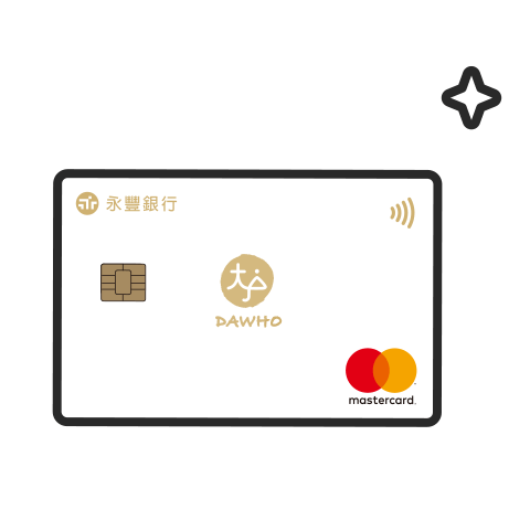 最高新臺幣300元