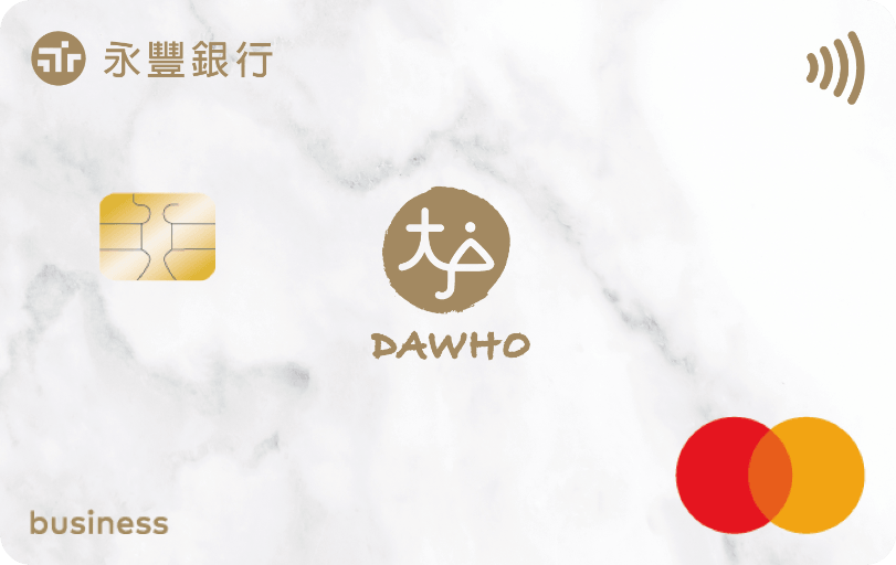 DAWHO現金回饋Debit卡 卡面