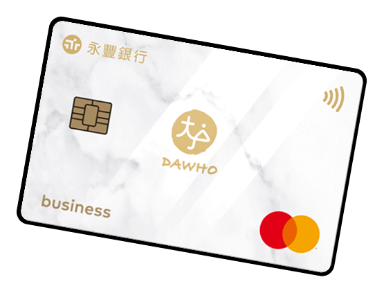 DAWHO現金回饋 debit卡