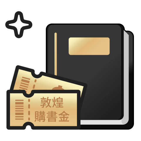 新臺幣50元
