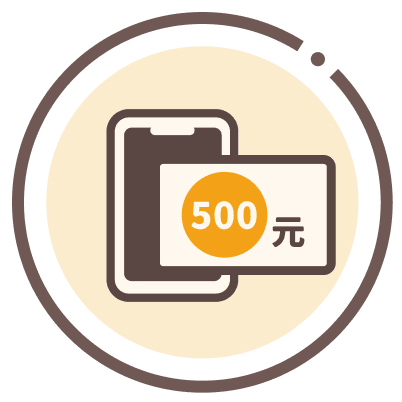 新臺幣500元
