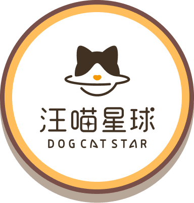 汪喵星球