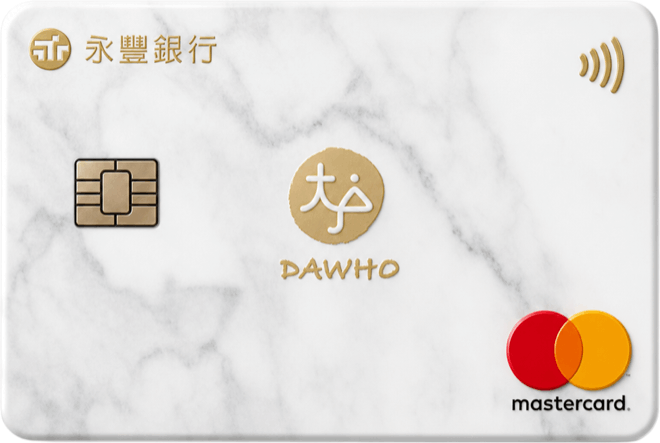 DAWHO 現金回饋 Debit 卡