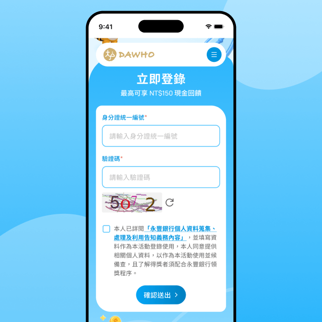 Step 1：登錄活動網頁 即日起至 2026/11/30 前