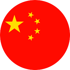 人民幣