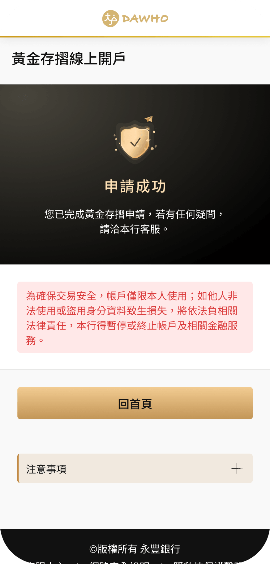 step 3