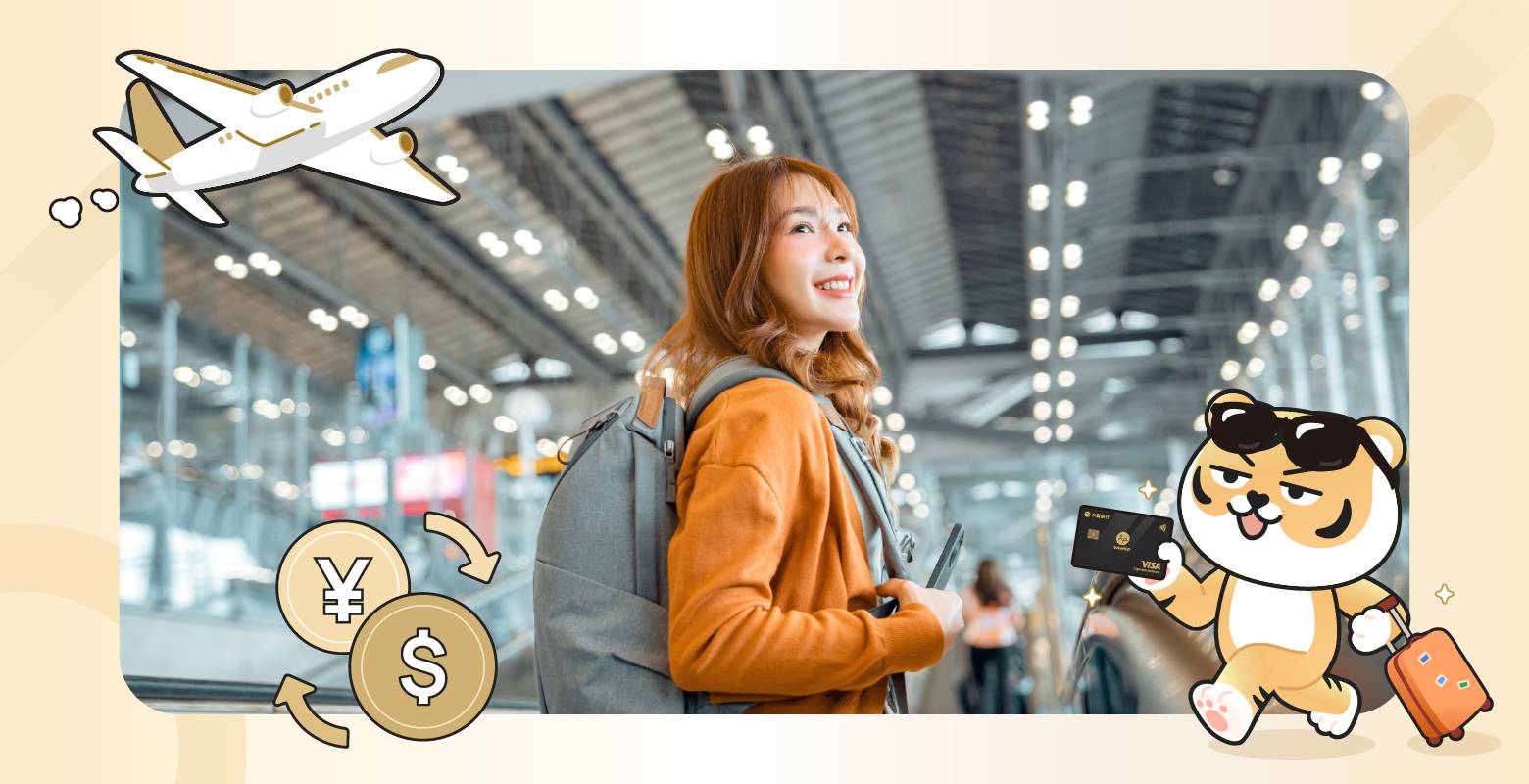 2026年DAWHO旅遊全攻略